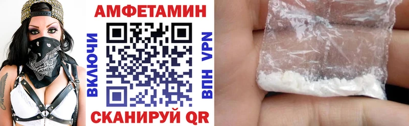 купить  цена  Ува  Amphetamine Розовый 