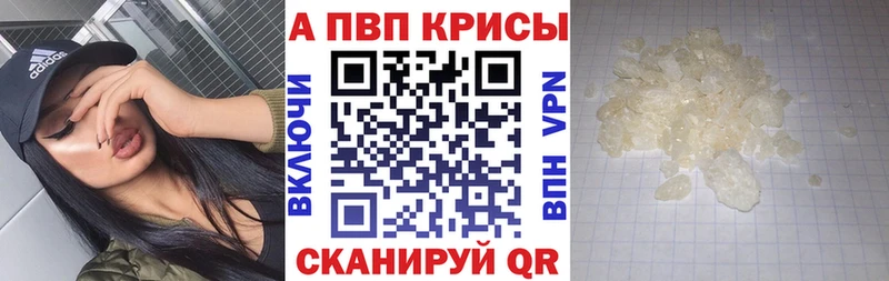 А ПВП Соль  Ува 