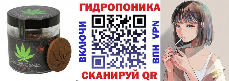 Cannafood конопля  Ува 