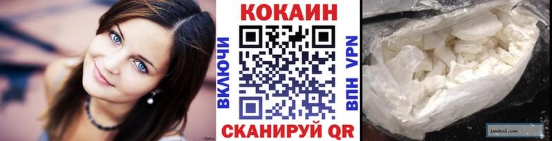 КОКАИН Эквадор  где купить наркоту  Ува 