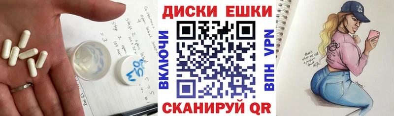 Ecstasy Punisher  цены наркотик  Ува 