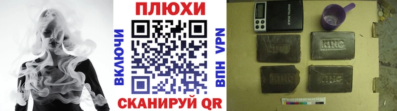кракен сайт  Ува  ГАШ hashish 