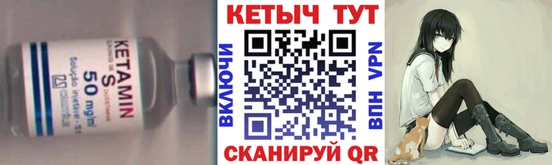 купить  сайты  Ува  Кетамин ketamine 