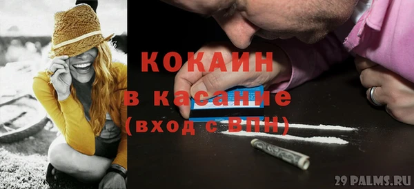 кокаин колумбия Богородск