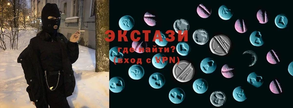 тгк Богородицк