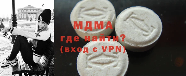 кокаин колумбия Богородск