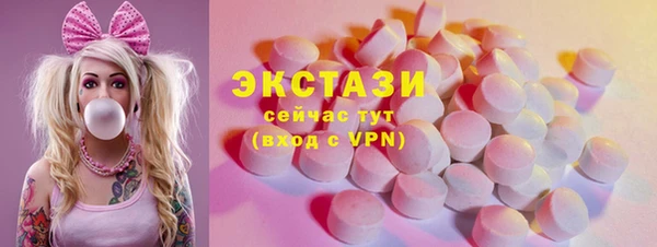 кокаин колумбия Богородск