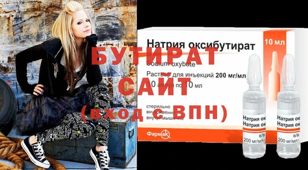 гашик Богданович