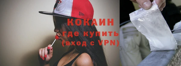кокаин колумбия Богородск