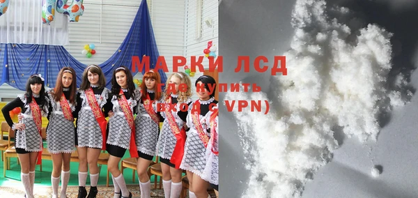 кокаин колумбия Богородск