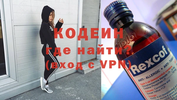тгк Богородицк