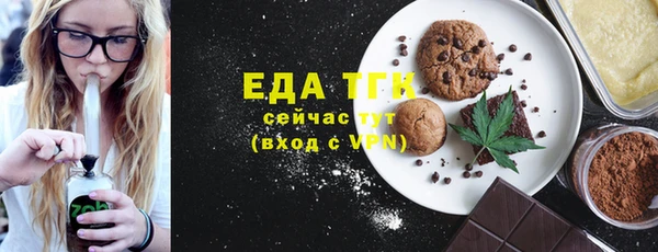 кокаин колумбия Богородск