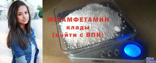 кокаин колумбия Богородск