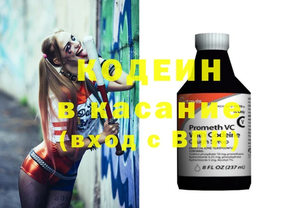 кокаин колумбия Богородск