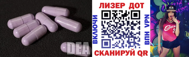 Лсд 25 экстази кислота  Ува 