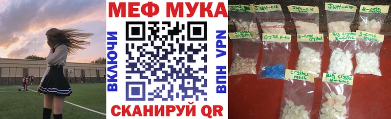МЯУ-МЯУ VHQ  Ува 