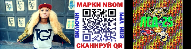 Марки NBOMe 1500мкг  купить наркотики цена  Ува 