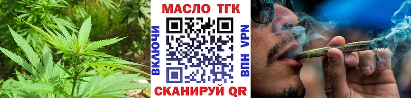 ТГК THC oil Ува
