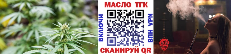 ТГК жижа  Ува 
