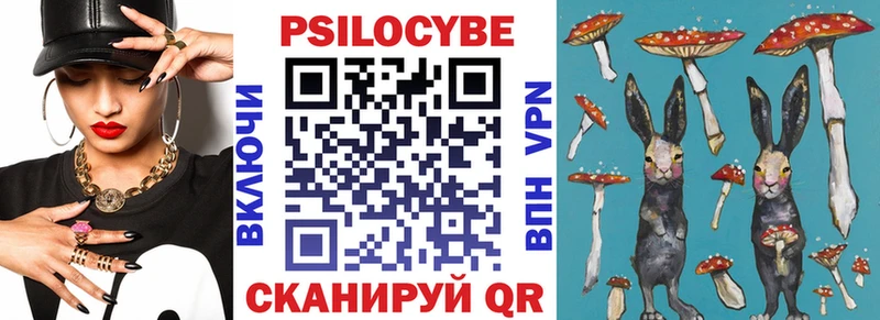 закладки  hydra ONION  Галлюциногенные грибы Magic Shrooms  Ува 